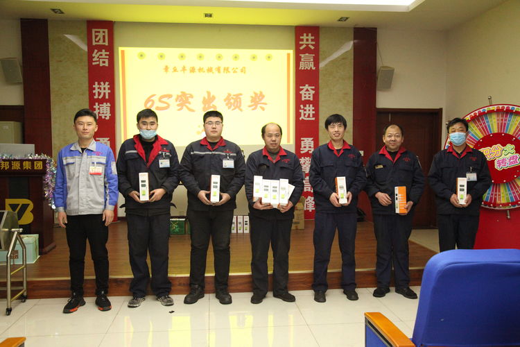 6S得分累計最高的班組頒獎并合影留念
